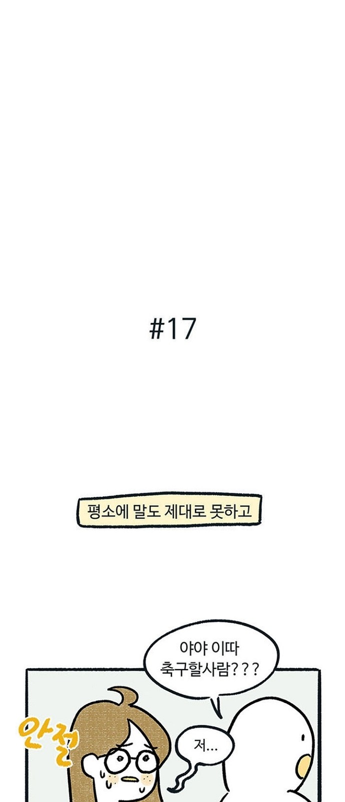 1 페이지