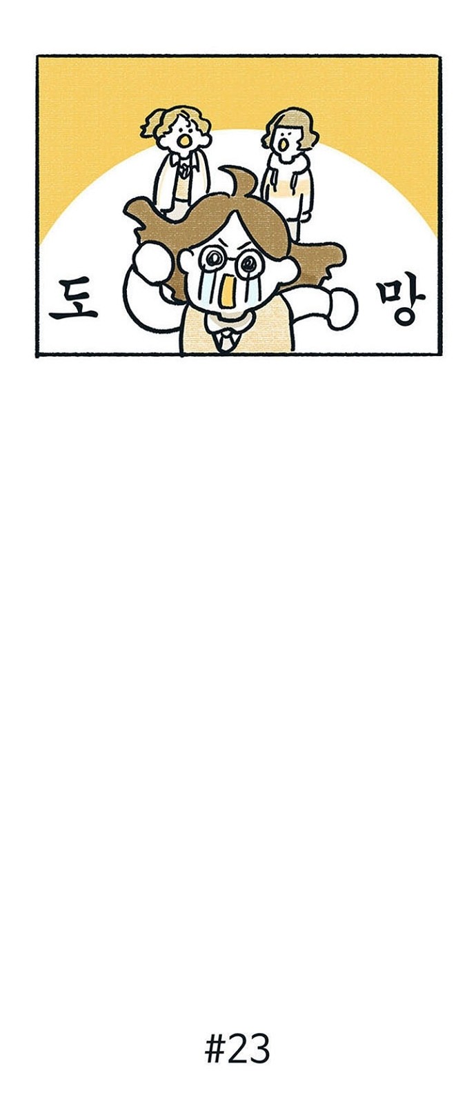 22 페이지