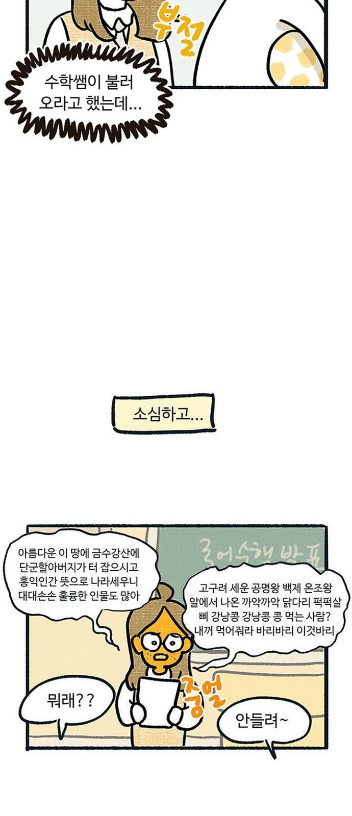 2 페이지