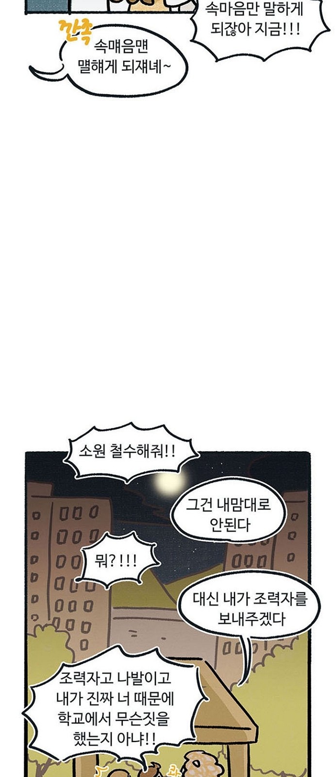 39 페이지
