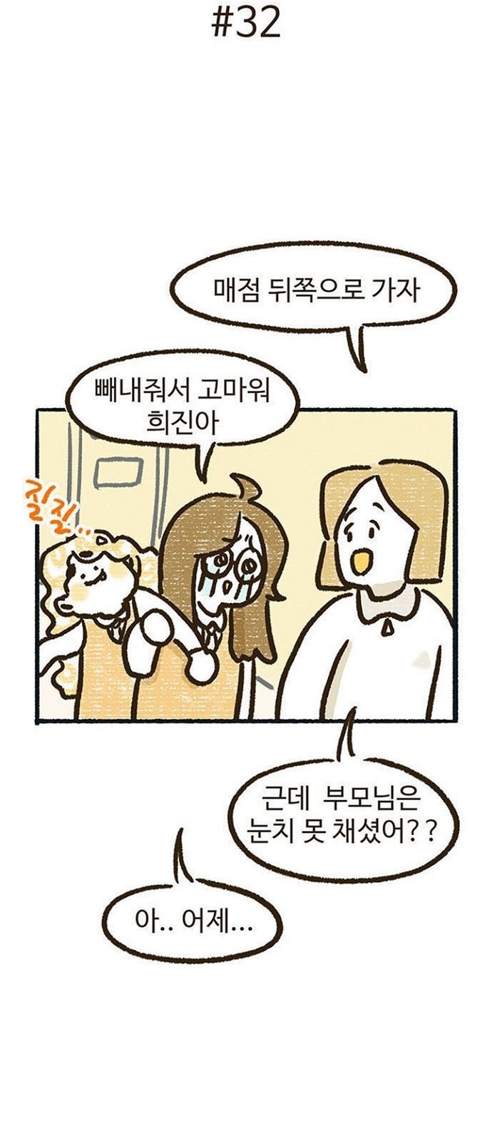 13 페이지