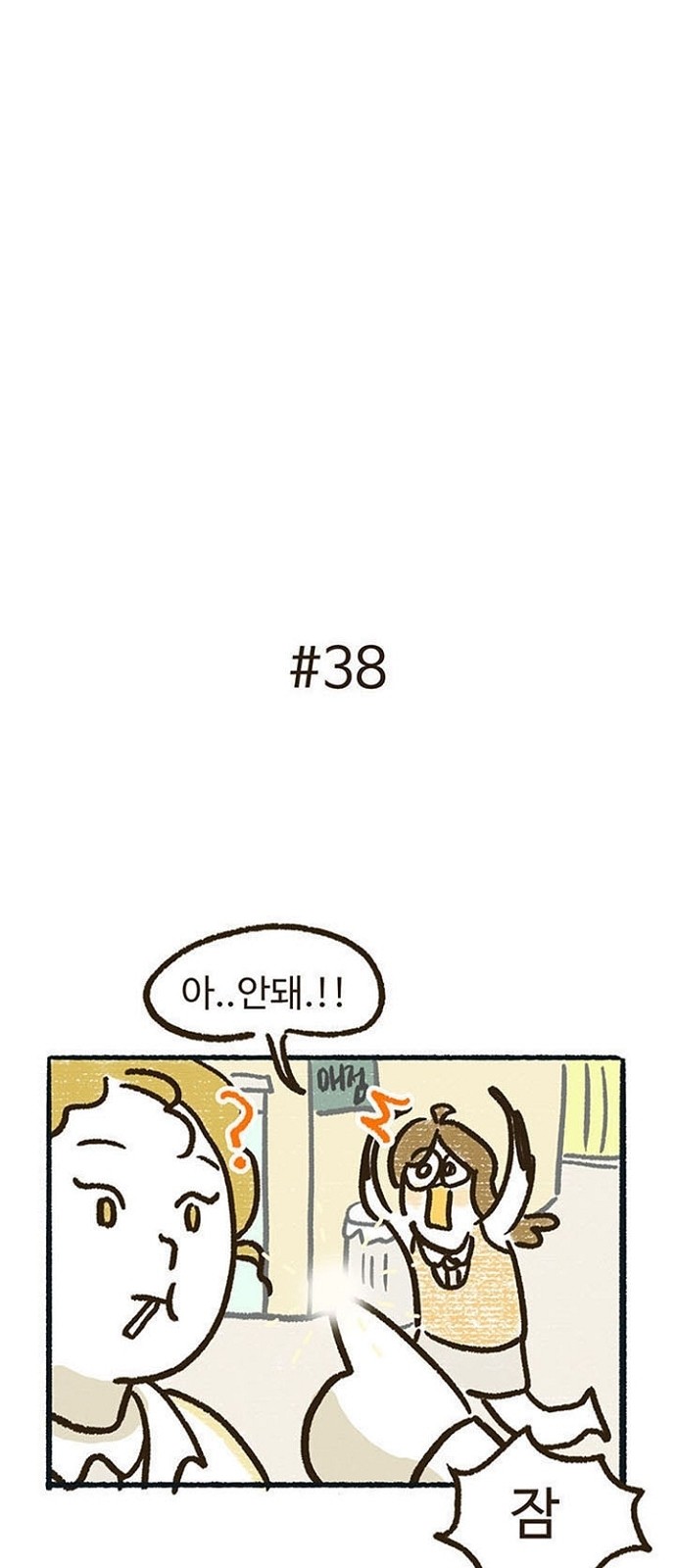34 페이지