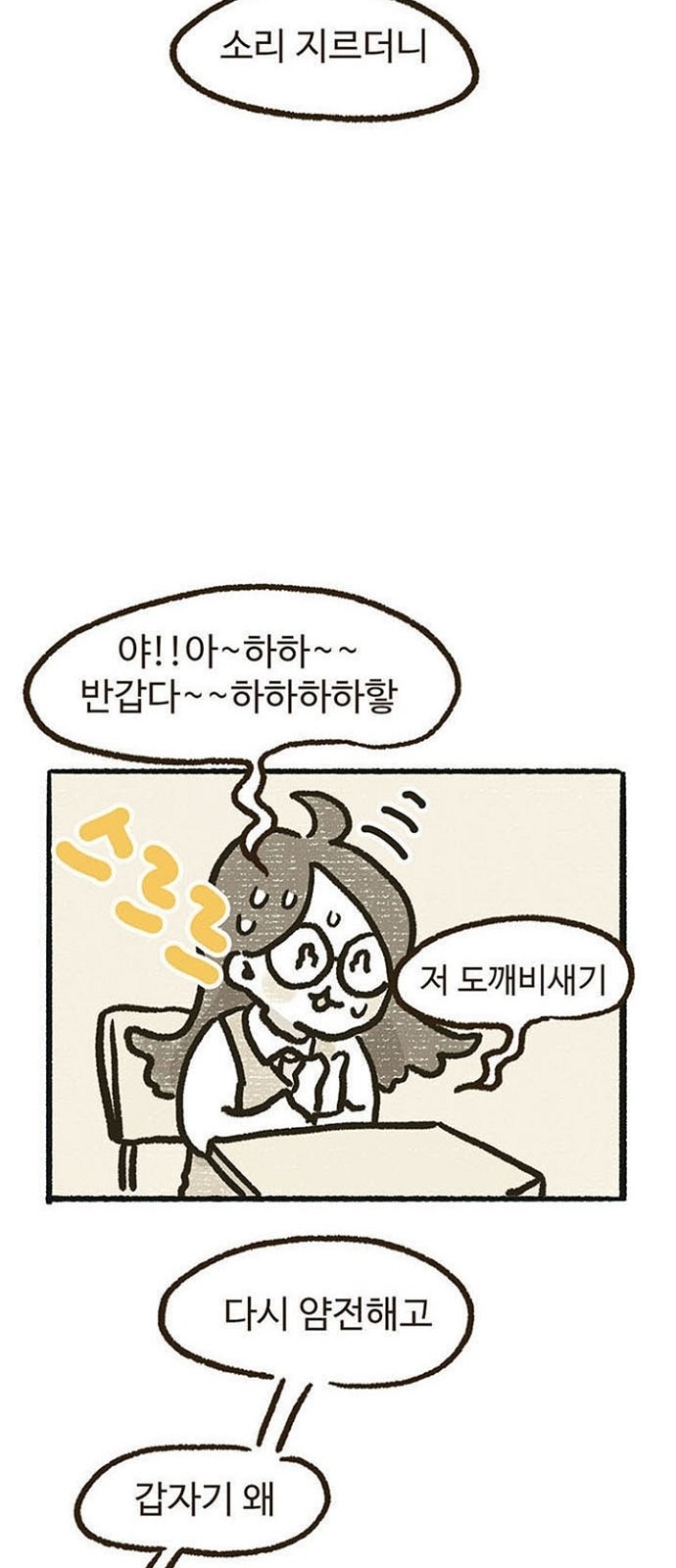 7 페이지