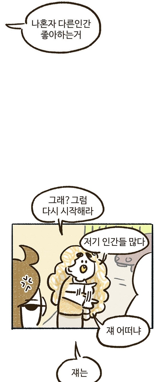 21 페이지