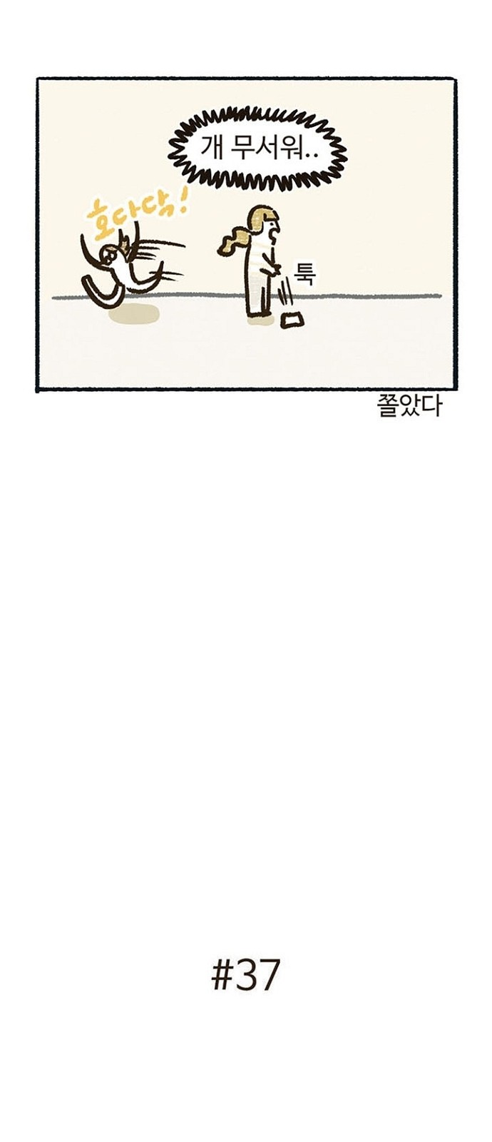 30 페이지