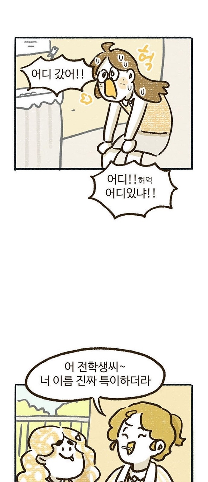 31 페이지