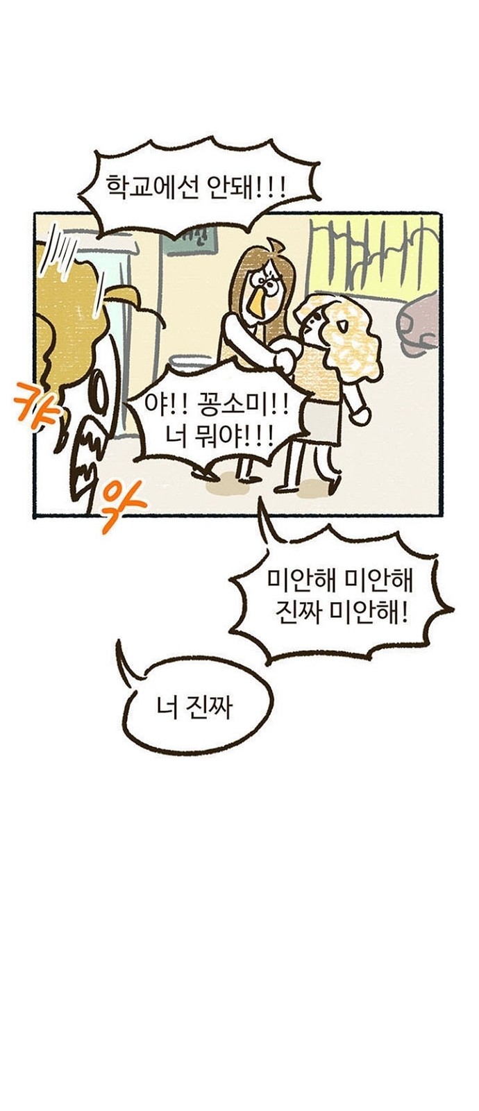 36 페이지