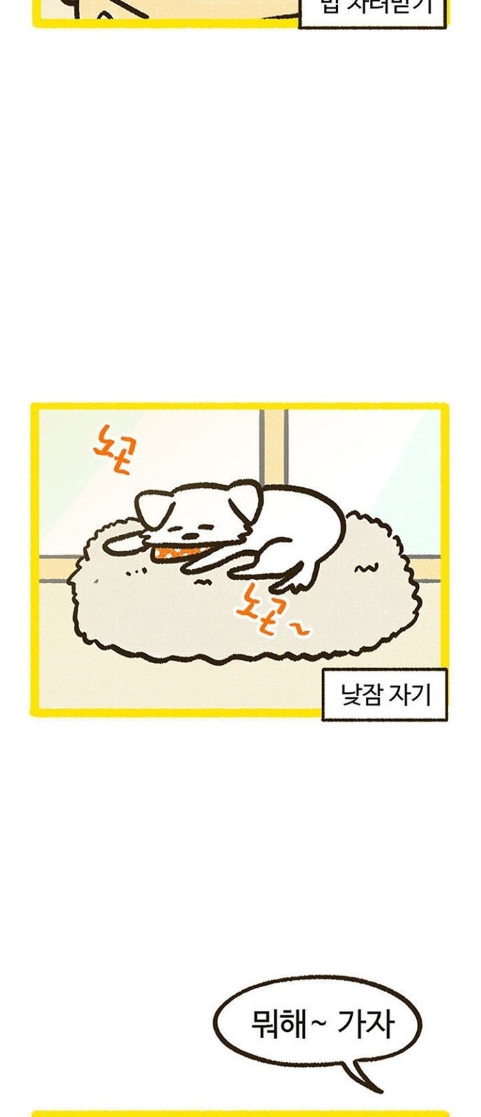 47 페이지