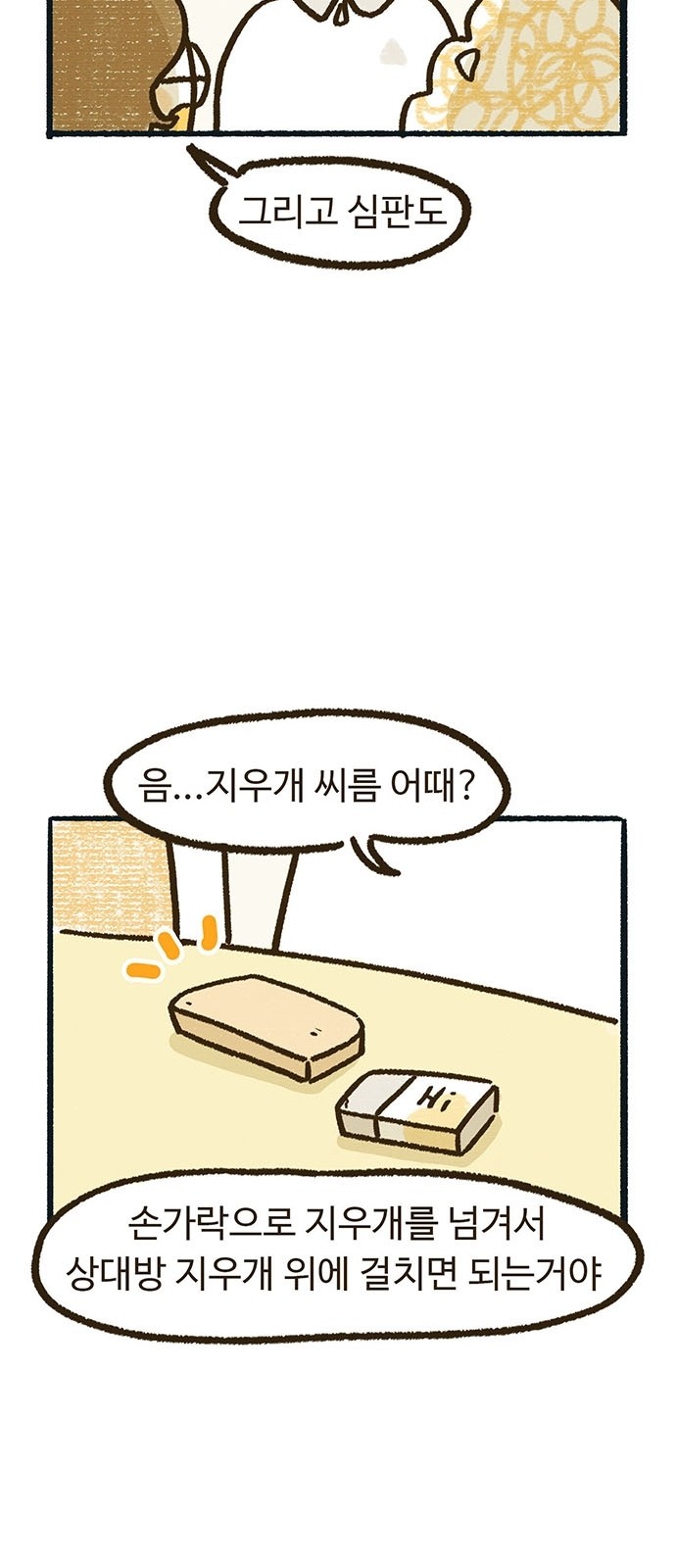 17 페이지