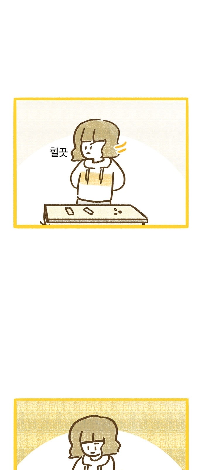 50 페이지