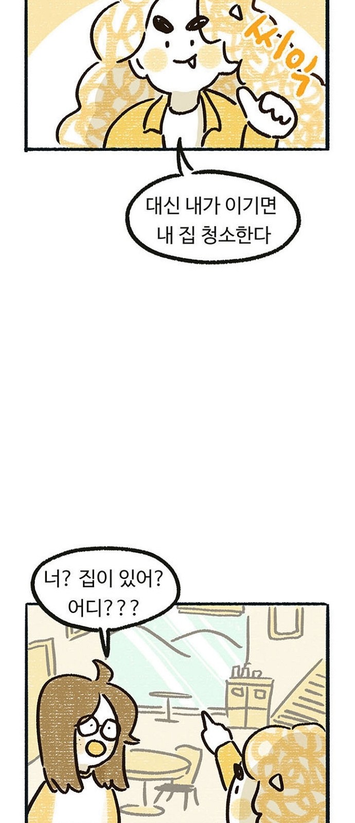 20 페이지