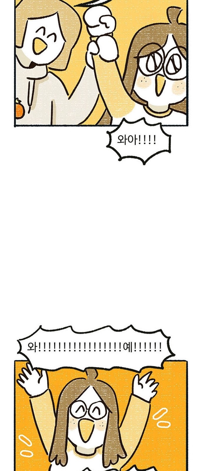 36 페이지
