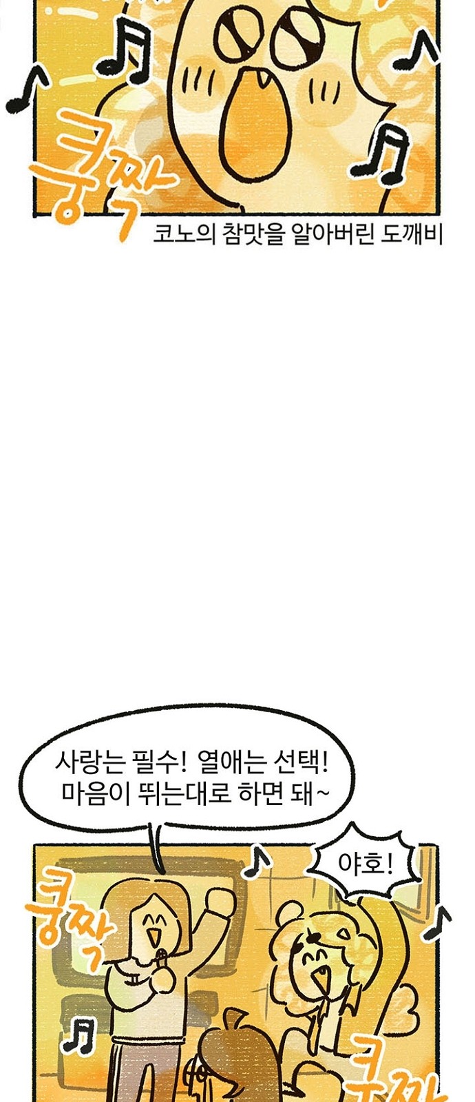 44 페이지