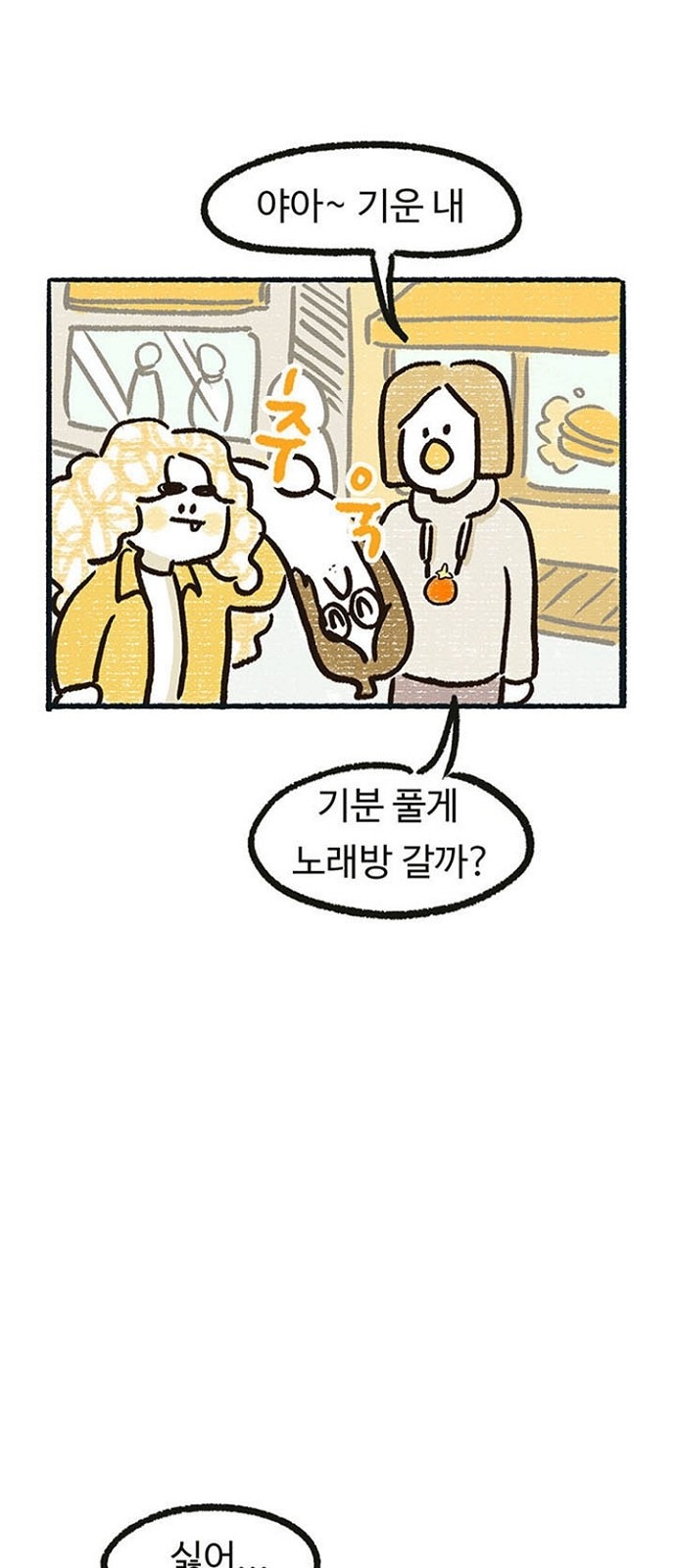 39 페이지