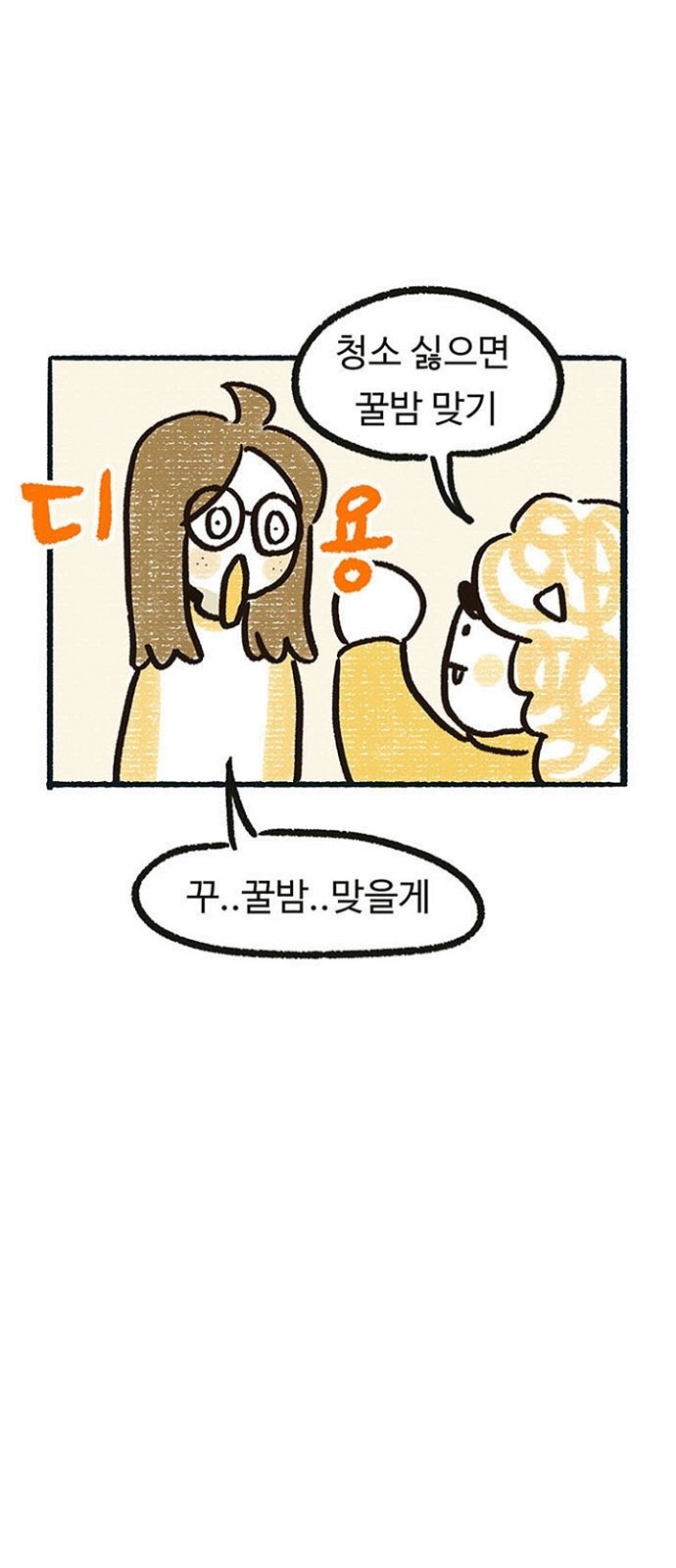 22 페이지