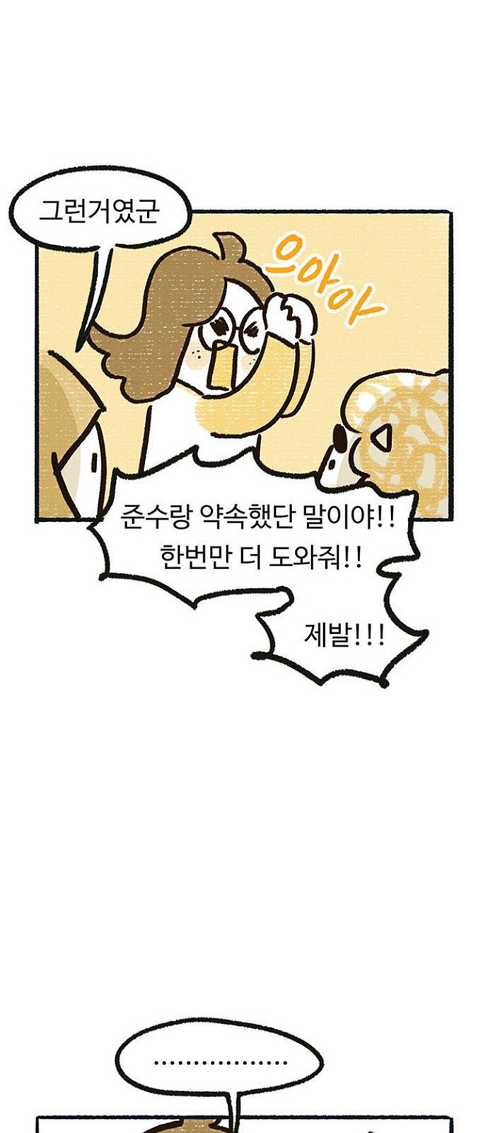 16 페이지