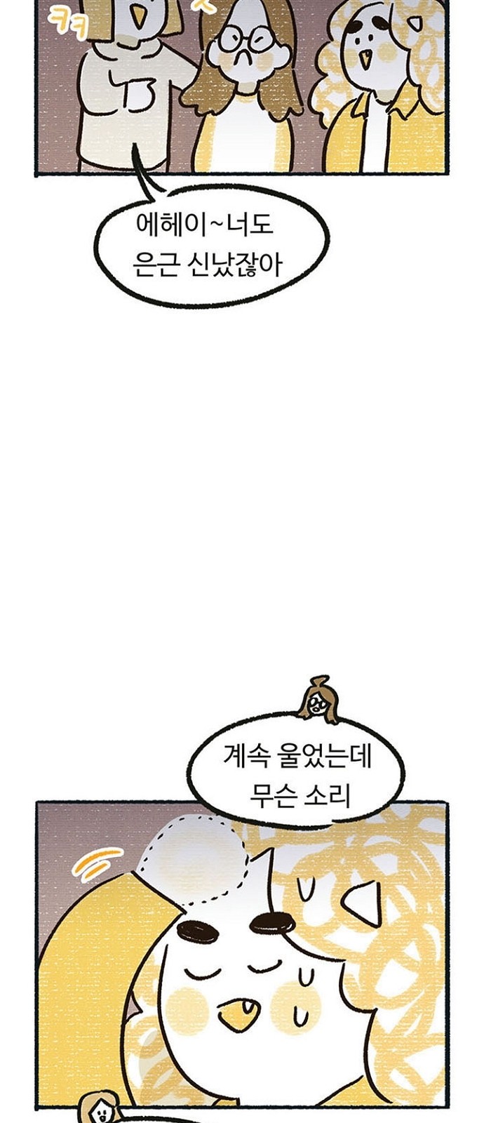 47 페이지