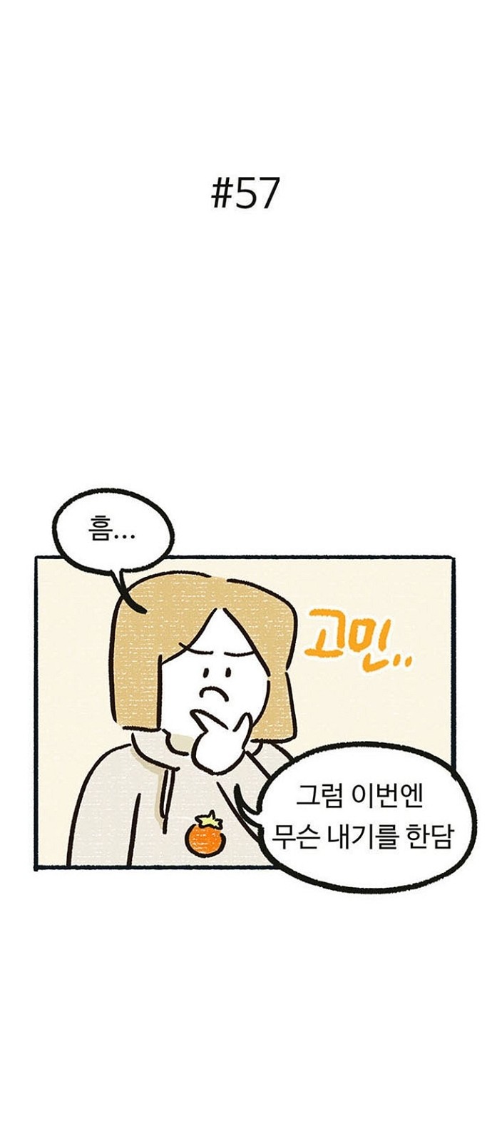 23 페이지