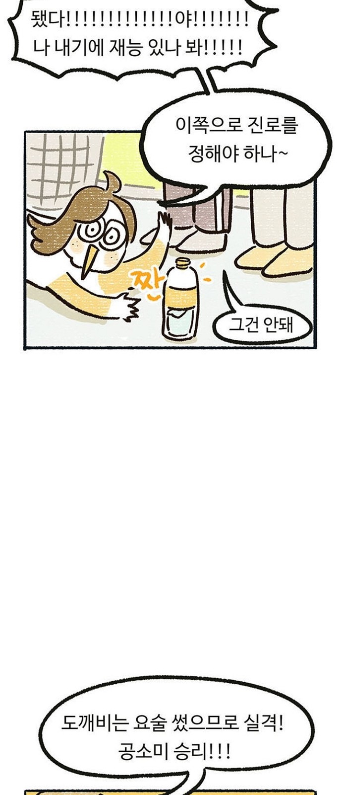 35 페이지