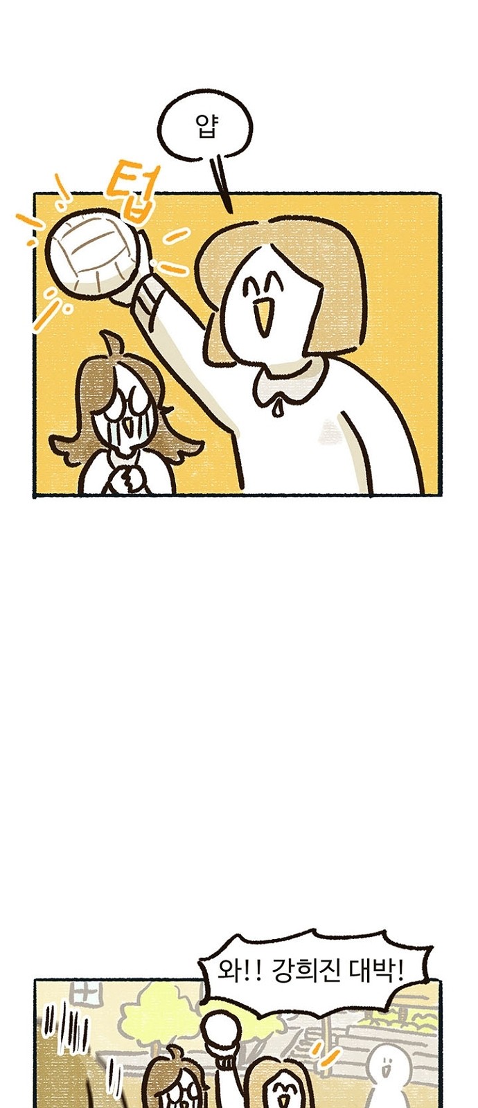37 페이지