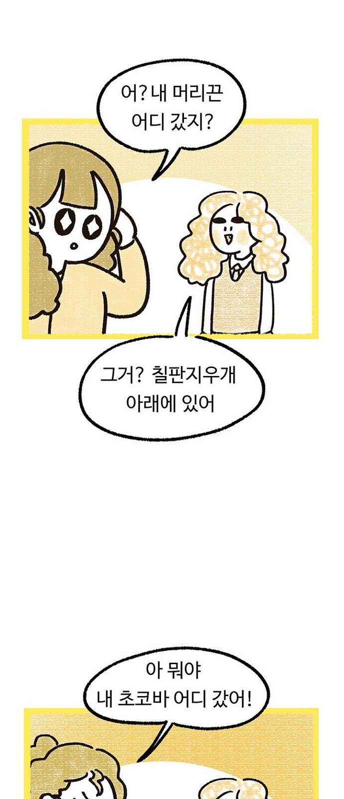 60 페이지