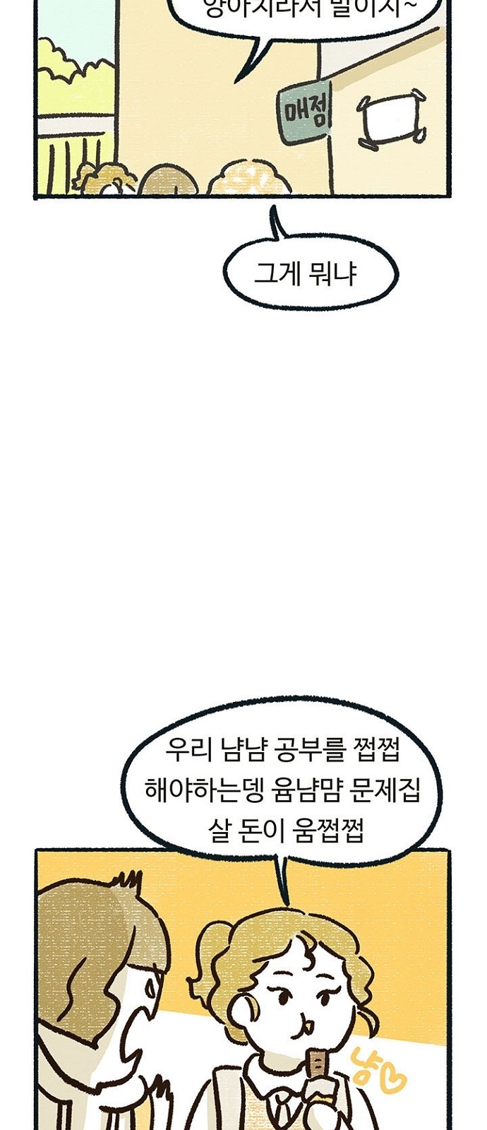 6 페이지
