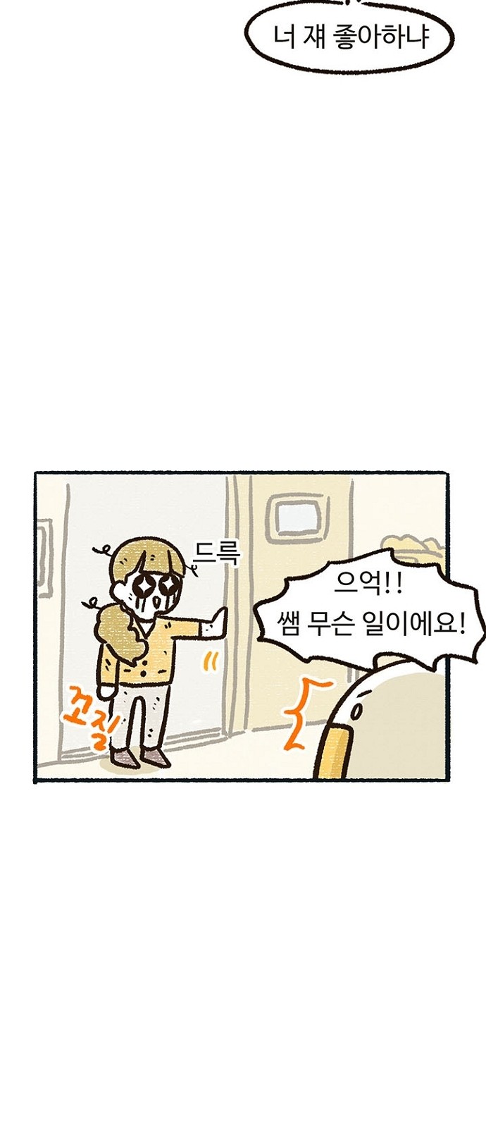 33 페이지