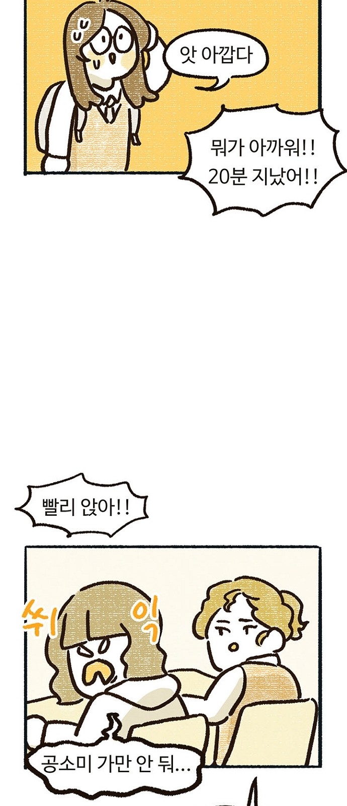 32 페이지