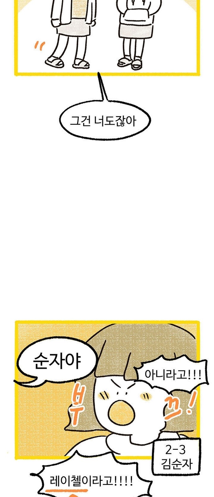 58 페이지
