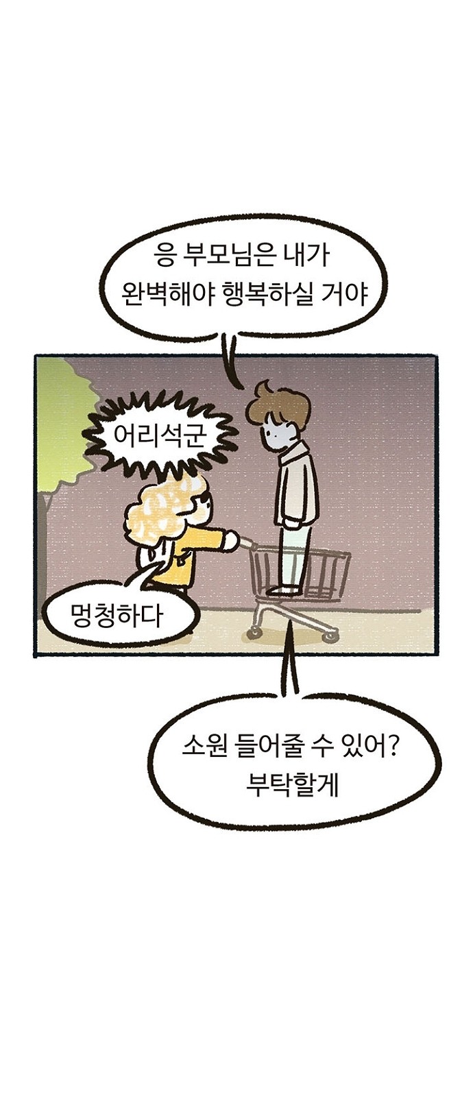 21 페이지