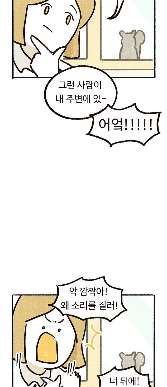 46 페이지