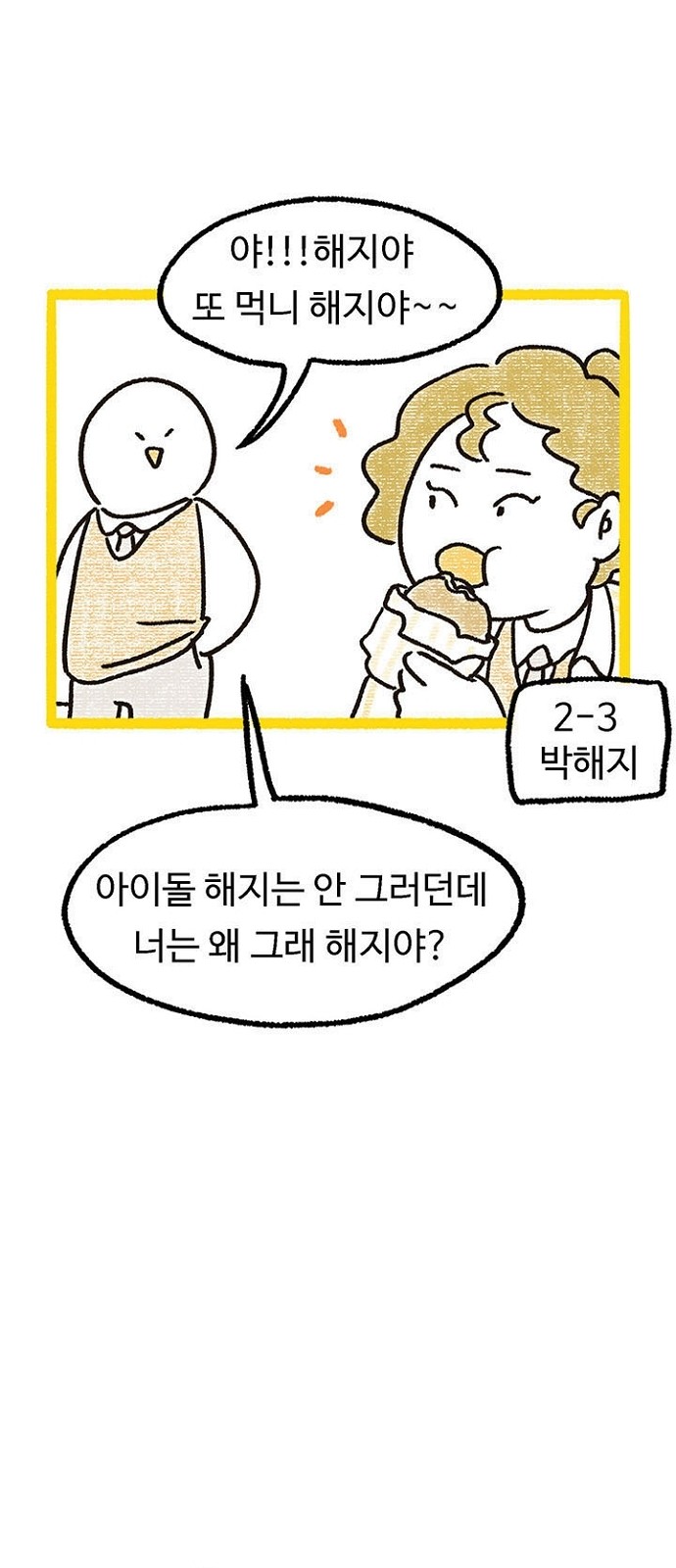56 페이지