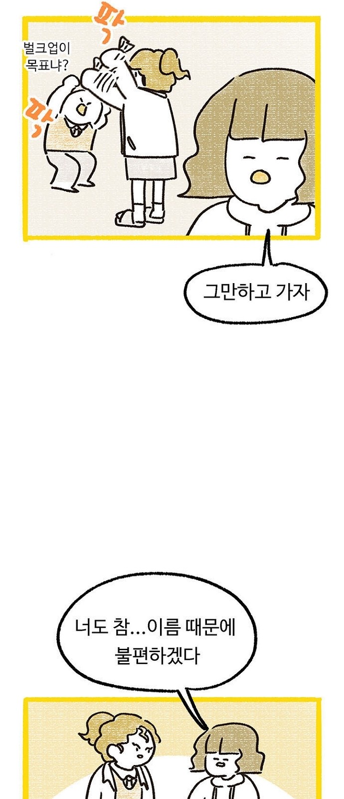 57 페이지