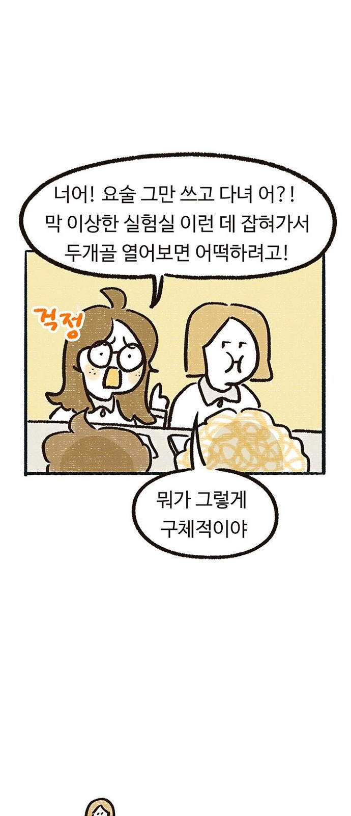 37 페이지