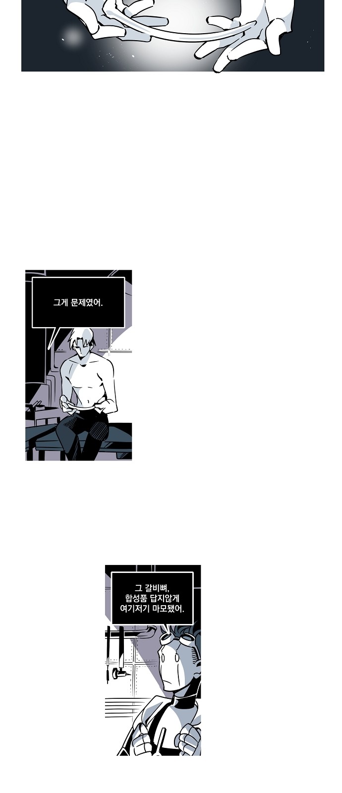 12 페이지