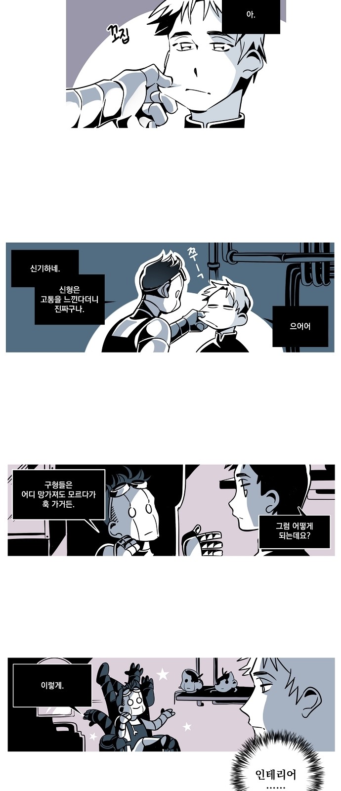 9 페이지