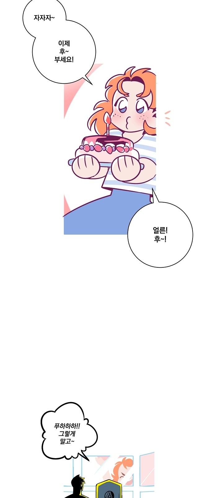 68 페이지