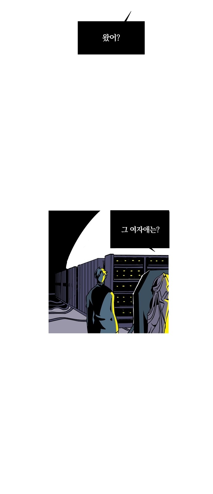 59 페이지
