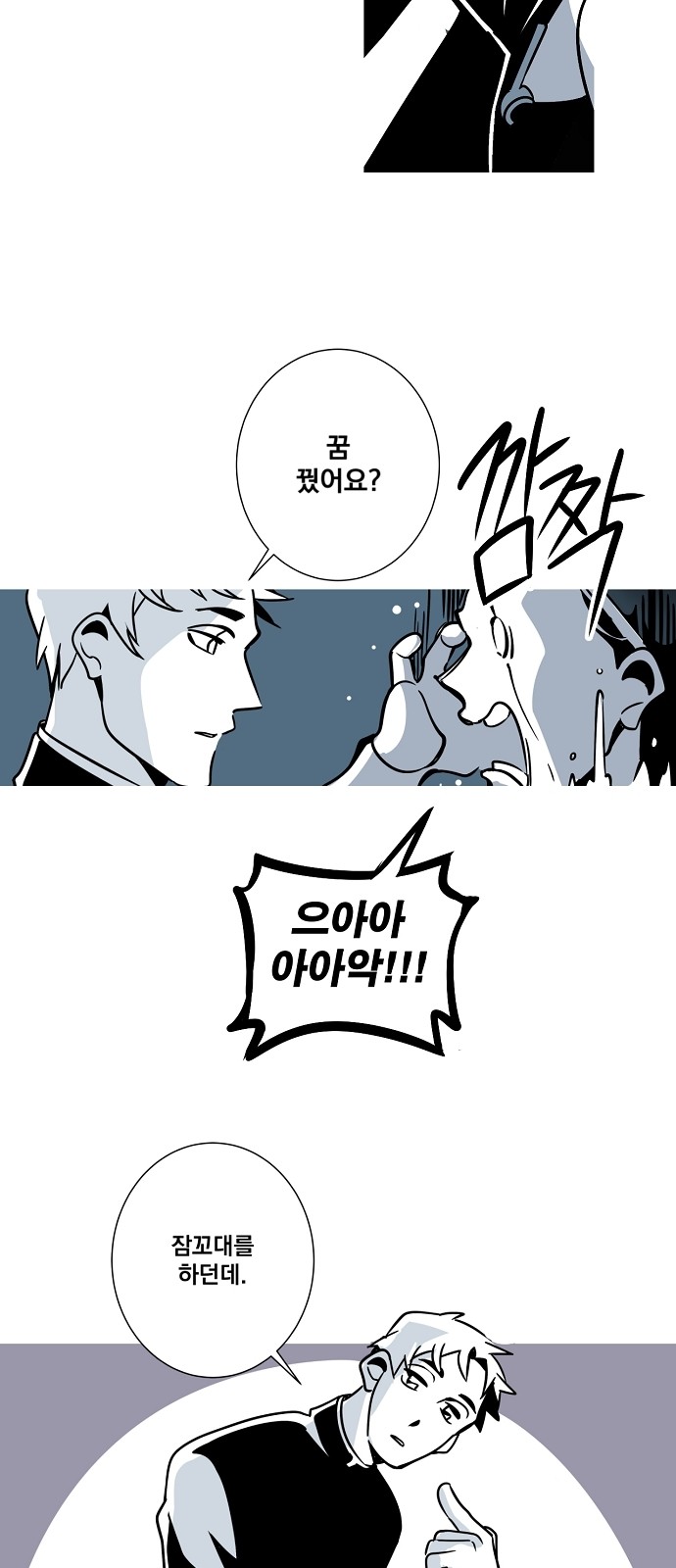 5 페이지