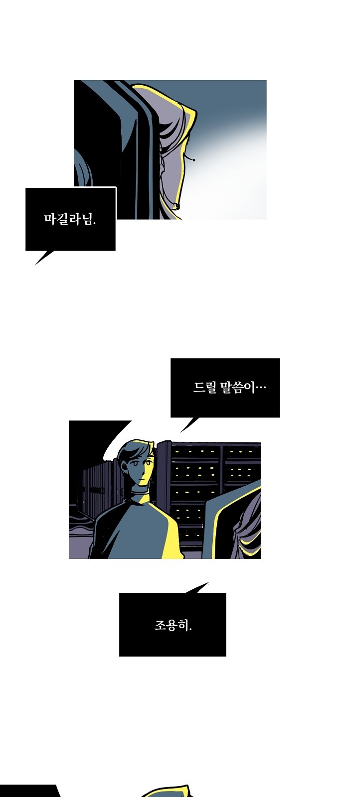 19 페이지