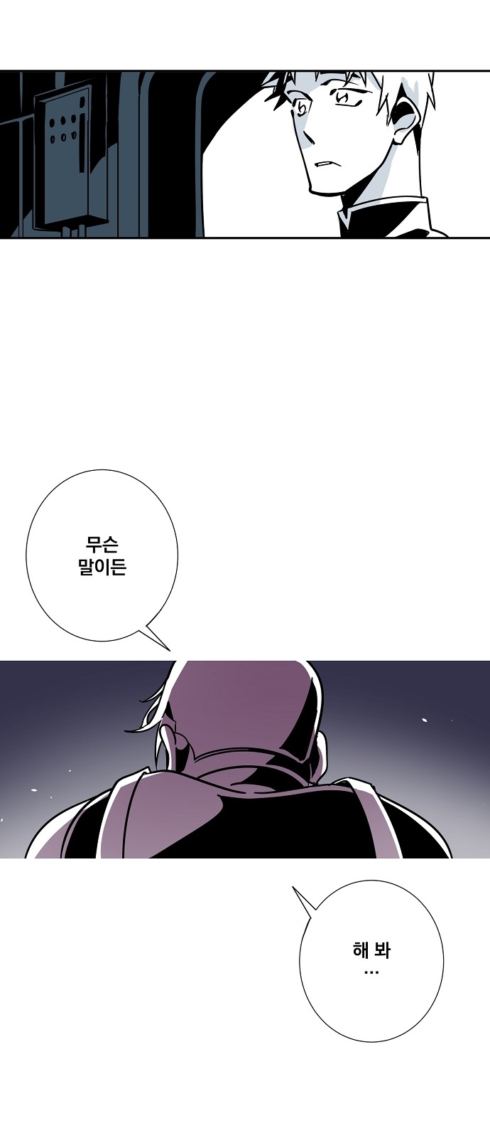 53 페이지