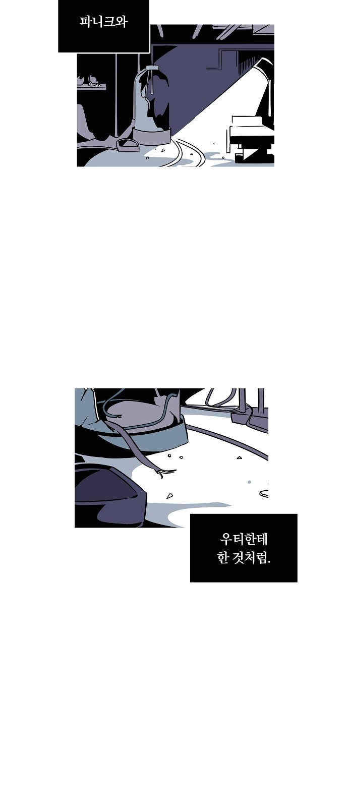 74 페이지
