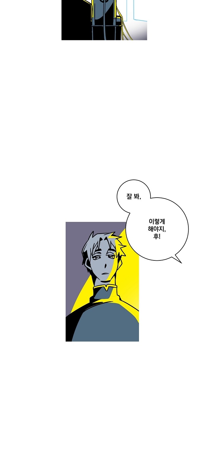 69 페이지