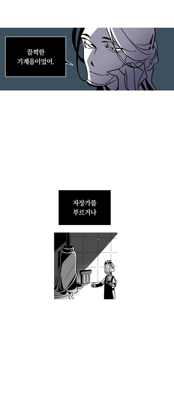 41 페이지