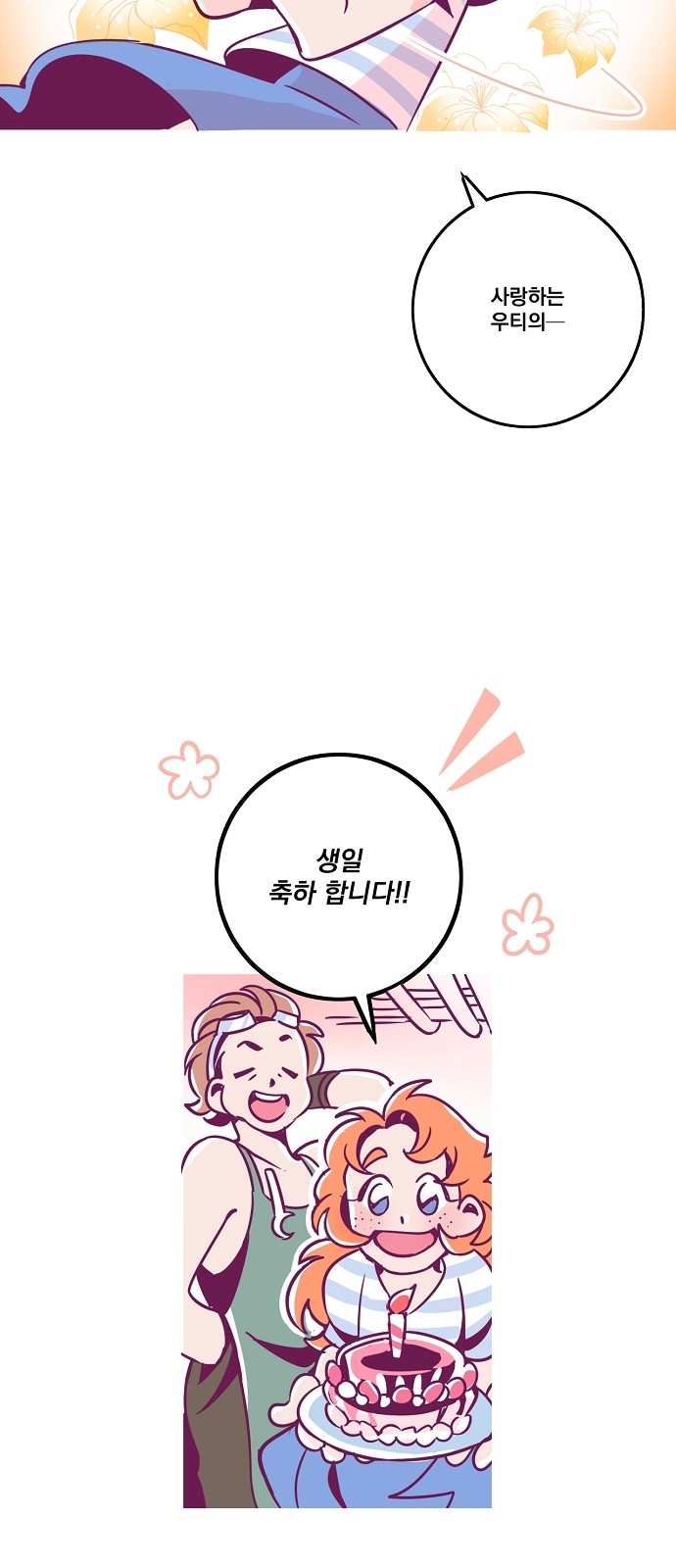 66 페이지