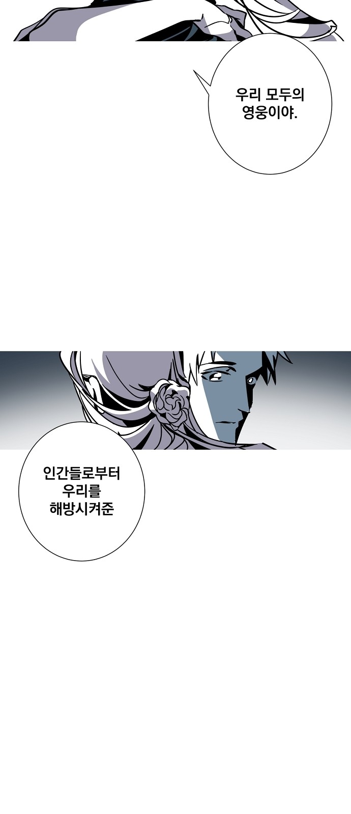 80 페이지