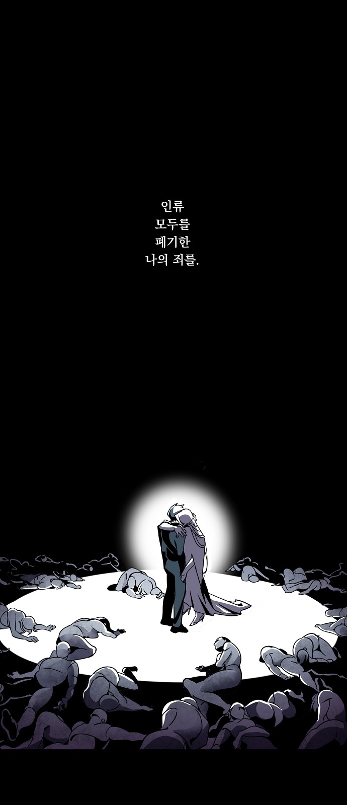 85 페이지