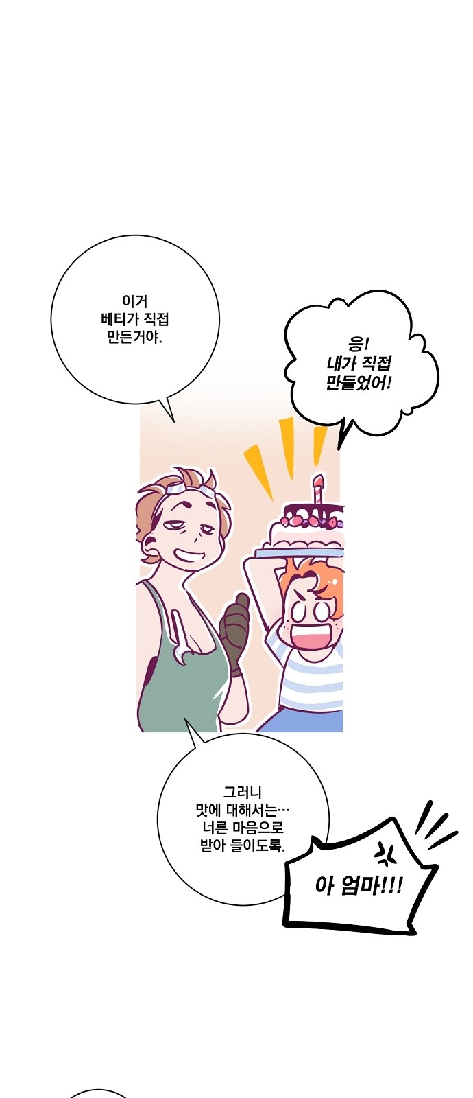 67 페이지