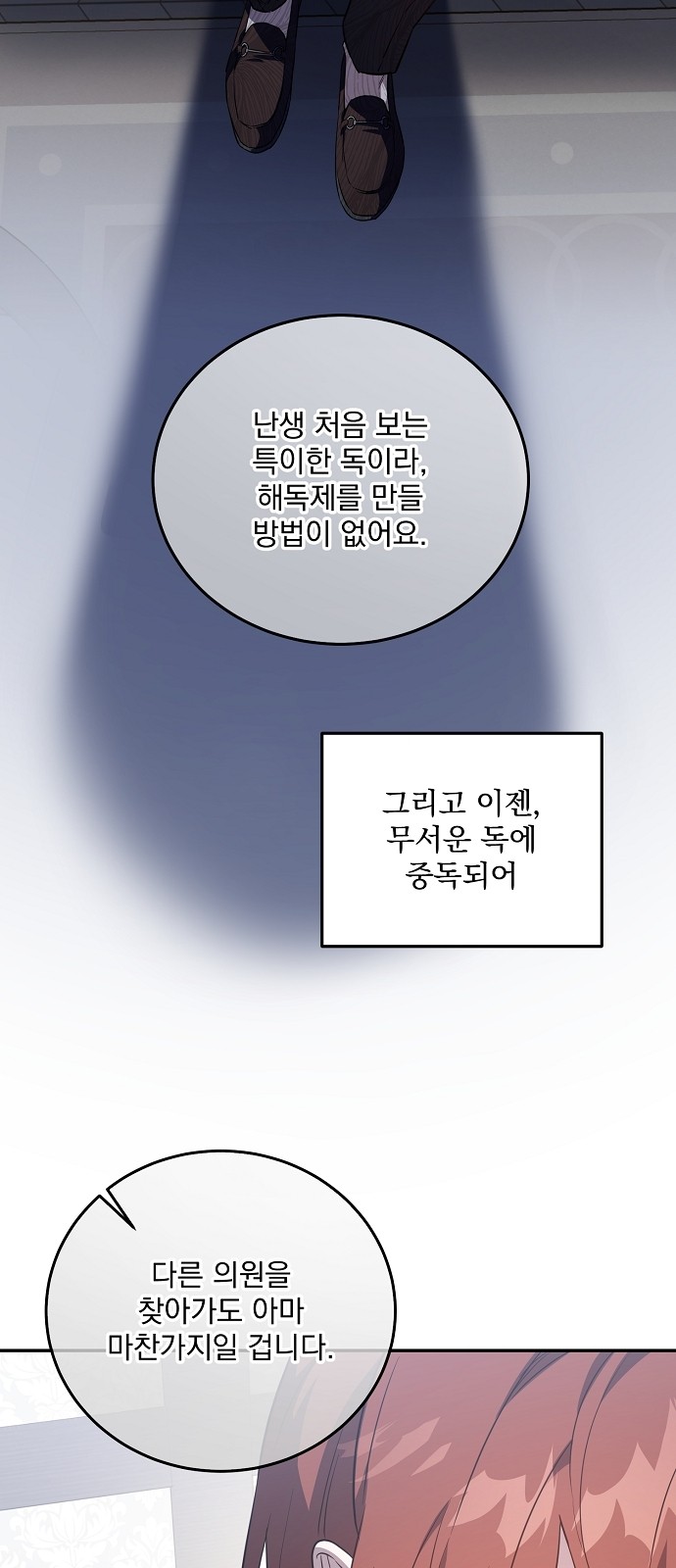 71 페이지