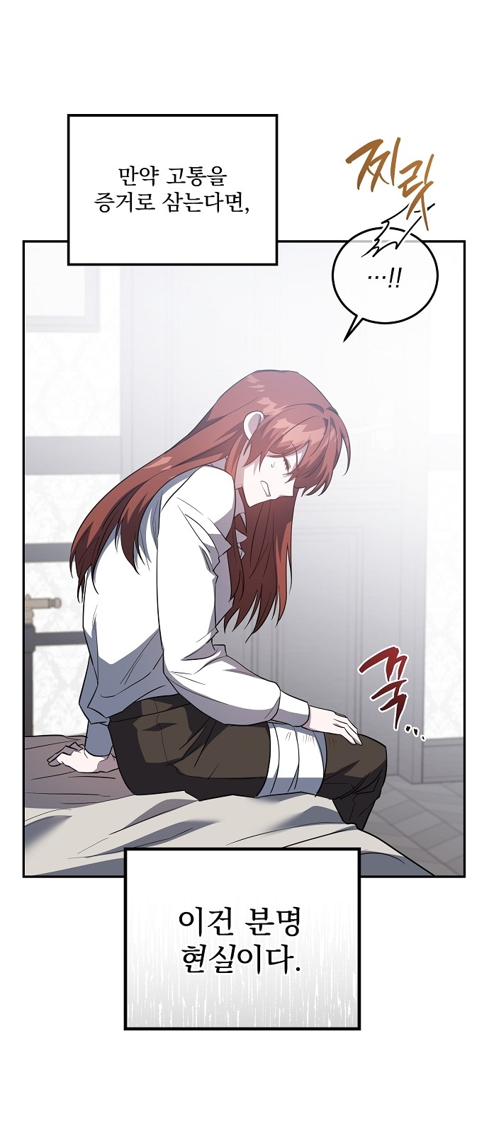 73 페이지